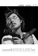 April - Gangsta April - Gangsta